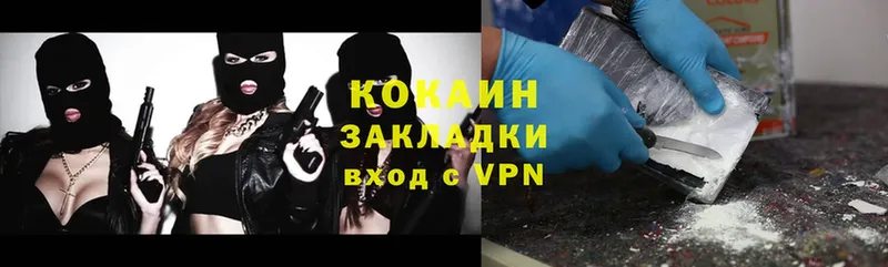 Cocaine FishScale  Павловский Посад 