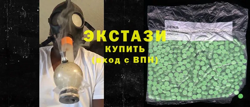 Ecstasy 280мг  Павловский Посад 