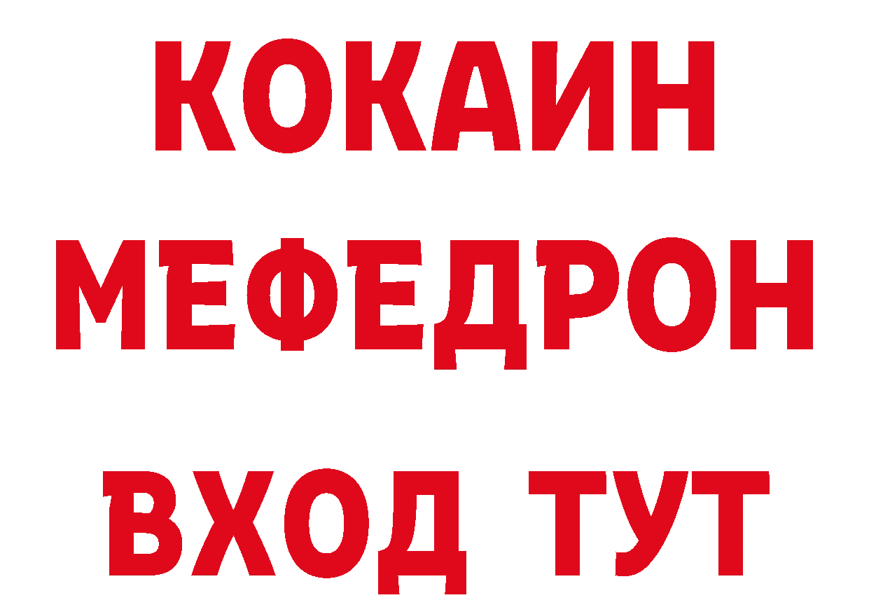 Где продают наркотики? площадка наркотические препараты Павловский Посад